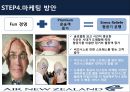 뉴질랜드항공 AIR NEWZELAND.pptx 26페이지
