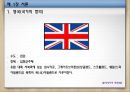 영국 실버 주거산업 정책의 이해.pptx 3페이지