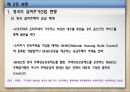 영국 실버 주거산업 정책의 이해.pptx 11페이지