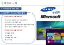 라이센스계약&프랜차이즈 계약을 통한 해외시장 진출.ppt 13페이지