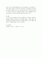 마케팅조사의 사례를 제시하고 기업의 마케팅 활동에서 마케팅조사의 중요성에 대하여 쓰시오 3페이지