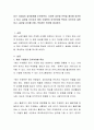 최근 기업들이 글로벌화를 추진하면서 다양한 글로벌 인력을 해외에 파견하고 있다 글로벌 리더로서 해외 주재원이 갖추어야할 특성은 무엇인지 설명하고 글로벌 리더를 선발 육성하는 방안을 제시하라 2페이지