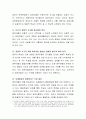 인간은 인지, 지능, 신체 및 정서발달에 따라 점차 성장하게 된다 학자들 중 인지발달 관련하여 몇 단계로 이루어졌다고 본 피아제(Piaget)의 이론에 대해 기술하시오 4페이지