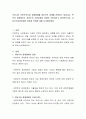 우리나라 자본주의시장 경제체제를 중심으로 경제를 운영하고 있습니다 본인의 관점에서는 자본주의 시장경제의 장점이 무엇이라고 생각하는지요 자본주의시장경제의 장점과 단점에 대해 논의해보세요 2페이지
