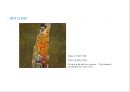 디자인 마케팅사례.ppt 16페이지