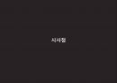 ODA (공적개발원조).pptx 23페이지