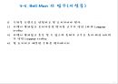 Bell Desk (벨 데스크) 업무의 이해.ppt 14페이지