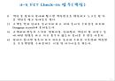 Bell Desk (벨 데스크) 업무의 이해.ppt 25페이지