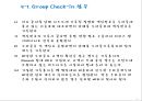 Bell Desk (벨 데스크) 업무의 이해.ppt 30페이지
