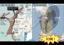 British Petroleum 브리티시 패티놀리움 위기대응 실패사례.pptx 9페이지