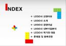 LEGO (레고) 위기와 대응.pptx 2페이지
