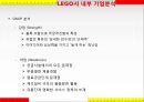 LEGO (레고) 위기와 대응.pptx 10페이지