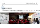 모집 & 선발Recruitment & Selection 4페이지
