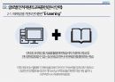 POSCO의 글로벌 인적자원관리 사례 10페이지