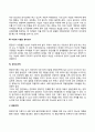 중장년기의 문제점(빈둥지증후군 빈껍데기결혼 이혼과 사별 한부모가족 혼합가족 직업적응 노부모부양) 3페이지
