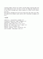 [체계이론] 체계의 행동적 특성(속성) 5페이지