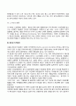 이상행동의 증상(정신분열증 신경증 경계선 인격장애) 6페이지