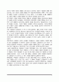 연령과 노화(연령의 개념 연령과 행복의 관계 정상적 노화과정 수명) 7페이지