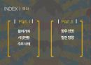 디저트 DESSERT 시장 2페이지