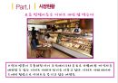 디저트 DESSERT 시장 5페이지