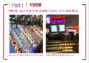 디저트 DESSERT 시장 7페이지