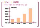 디저트 DESSERT 시장 8페이지