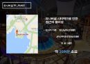 마케팅조사에 따른 마케팅 성공&실패사례 23페이지