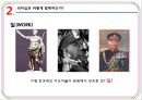 정보중심 조직의 특성&리더쉽의 활용 21페이지