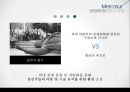 메르코수르(남미공동시장) 이해 11페이지