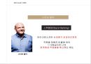 Microsoft社의 인적자원관리 25페이지