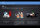 선진강국 독일신뢰와 이해 중심의 고용관계론 21페이지