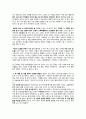 제가 한번 읽어보겠[독후감15]약간의 거리를 둔다(이영자님이 선택한 띵북)전참시 출연 2페이지
