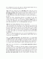 제가 한번 읽어보겠[독후감15]약간의 거리를 둔다(이영자님이 선택한 띵북)전참시 출연 4페이지