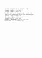심리성적 발달단계(구순기, 항문기, 남근기, 잠복기, 생식기) 7페이지