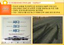 크리에이티브 관리.ppt 22페이지