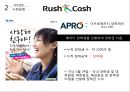 돈’이 만드는 윤리와 비윤리 - 대부업체 & 그라민 은행.pptx 11페이지