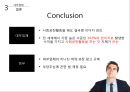 돈’이 만드는 윤리와 비윤리 - 대부업체 & 그라민 은행.pptx 16페이지