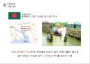 돈’이 만드는 윤리와 비윤리 - 대부업체 & 그라민 은행.pptx 18페이지