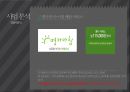 도시락 사업계획서.pptx 19페이지