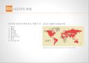 좁쌀의 신화 샤오미 (小米 ; Xiaomi).pptx 38페이지