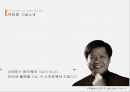 샤오미(Xiaomi)의 성장과 성공전략 10페이지