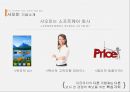 샤오미(Xiaomi)의 성장과 성공전략 11페이지