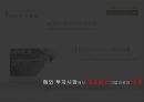 샤오미(Xiaomi)의 성장과 성공전략 18페이지
