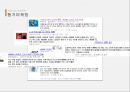샤오미(Xiaomi)의 성장과 성공전략 20페이지
