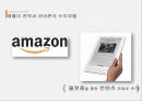 샤오미(Xiaomi)의 성장과 성공전략 32페이지