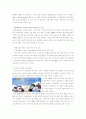 웹툰 플랫폼의 유료화 10페이지