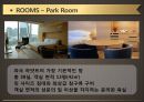파크 하앗트호텔경영 8페이지