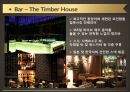 파크 하앗트호텔경영 13페이지