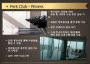 파크 하앗트호텔경영 16페이지