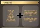 파크 하앗트호텔경영 32페이지